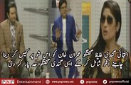Most Vulgar Talk Show With Qandeel Baloch Involving Imran Khan |PNPNews.net