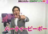 『映画「ピンクとグレー」舞台ウラに突撃』加藤シゲアキ