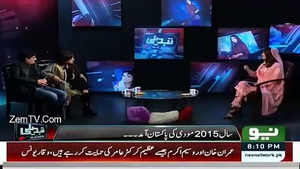 Reham Khan Taunts Samia Khan When She Confess About Reham & Imran Marriage Predi
