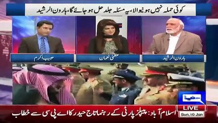 What Pakistan Army Will Do If Israel Will Attack On Makkah Telling Haroon Rasheed