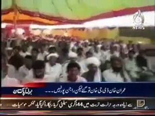 Shireen Mazari Badly Criticizing Imran Khan, Watch A Rare Video