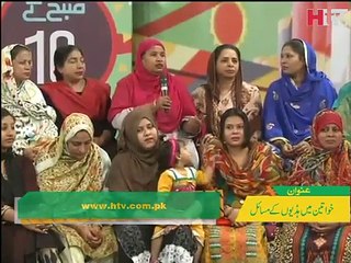 Bones Problem In Women Video - Subah Kay 10 - HTV