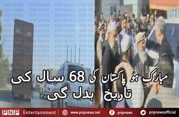 This is Called Change There is No VIp protocol for CM Khatak in KPK | PNPNews.net