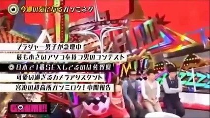 【ガンミ】中村アンがセックスの頻度を暴露！！日本で一番セック