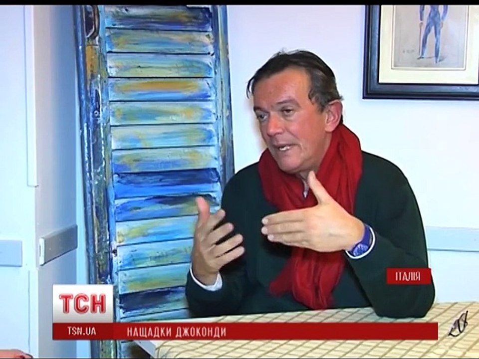 У прямых потомков легендарной -Джоконды- нашлись украинские предки - Новости мира на 1+1 - ТСН.ua