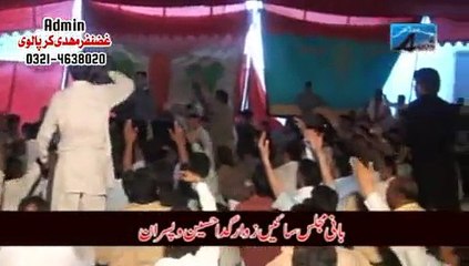 Zakir Ali Abbas Askari Majlis 11 June 2015 ShahKot