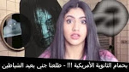 تحدي البيتزا بالشطة المكسيكية والنااار !!~ الأكل الحار-لا تجربووه !! - HD