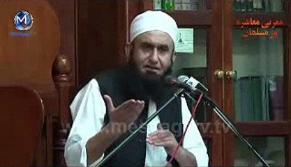 Mian Biwi ka taaluq by Maulana Tariq Jameel -