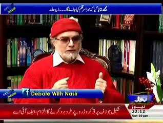 Which Personality Of Pakistan Can Cease Fire Between Saudis & Iran