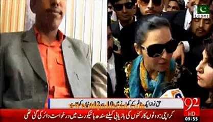 World's Youngest tall Man Pakistan's Haq Nawaz Wants to Marry Reham Khan