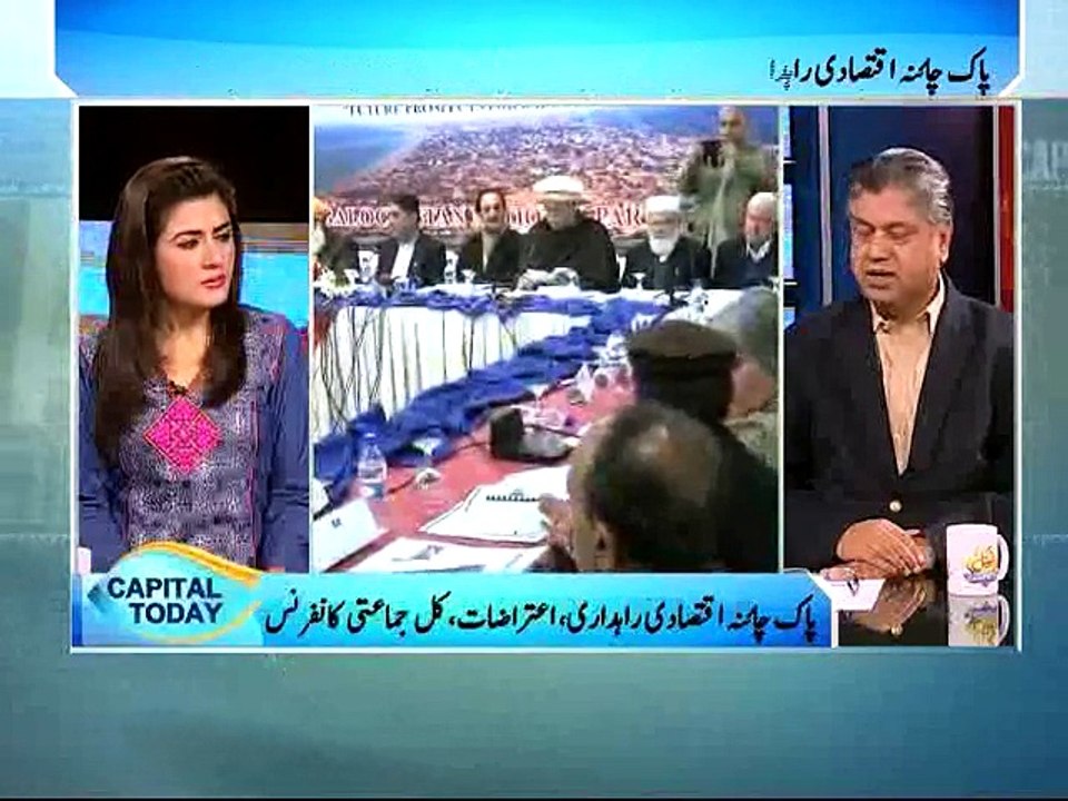 Capital Today 11 Jan 2016