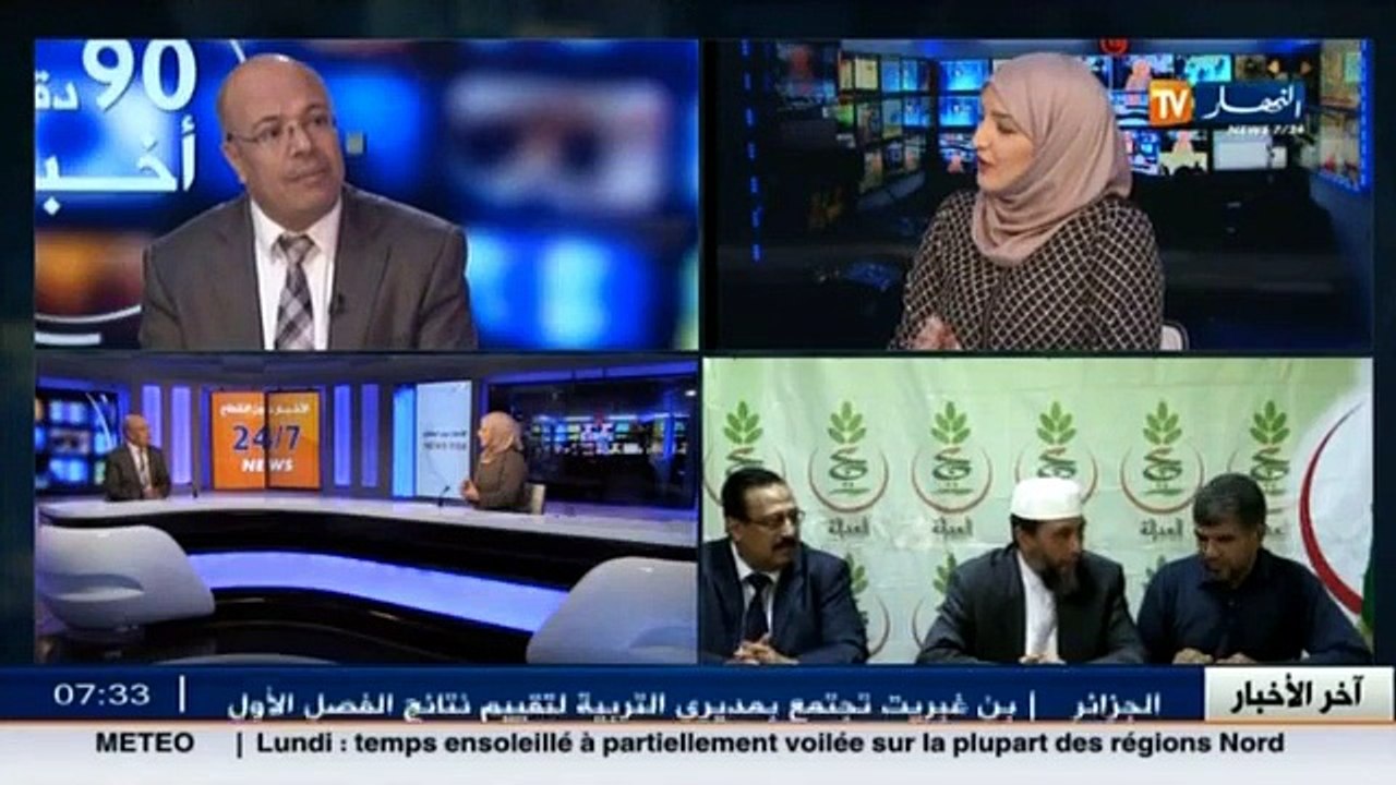 المادة من 36 من المشروع التمهيدي للدستور تصنع الجدل بسبب الضغوطات الغربية والتقاريرالأمريكية