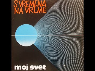 JANA - S VREMENA NA VREME (1978)