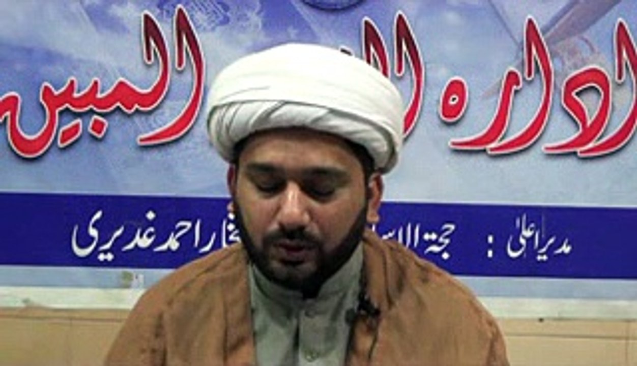 Tafseer Sura Baqarah Ayat 214 in Reza Najaf Imam Bargah Lahore