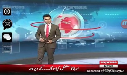 obama ki aqwam e mutahida k secretry genral k seat pe nazar