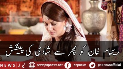 World's youngest tall man Pakistan's Haq Nawaz wants to marry Reham Khan.