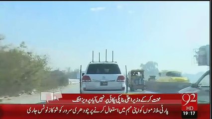 Real Change In KPK — Pervez Khattak K Liya Na Traffic Ruki Na Protocol Ki Garian Sath Theen