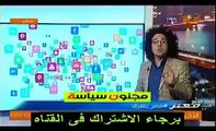 مع معتز #معتز مطر الحلقة كاملة 25 10 2015