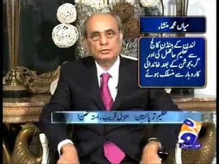 Top 10 Richest Persons in the Pakistan 2015