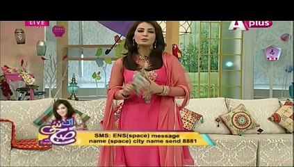Ek Nayee Subha With Farah in HD – 11th January 2016 P1