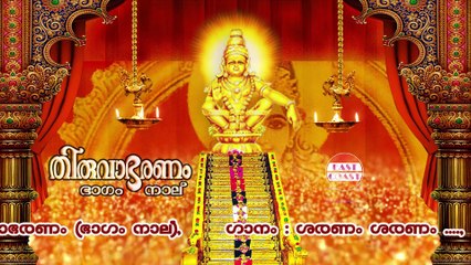 Saranam Saranam | Thiruvabharanam Vol. 4 | Kalaratnam Jayan ( Jaya Vijaya )