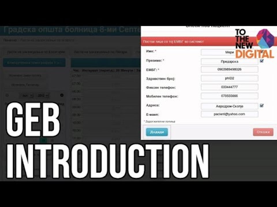 Geb Introduction | Part 3 | Grails Conf 2015