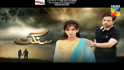 Sangat Hum Tv Drama (Next Episode 23 Promo) on (21 January 2016)