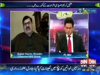 Q&A with P.J Mir - 11 January 2016