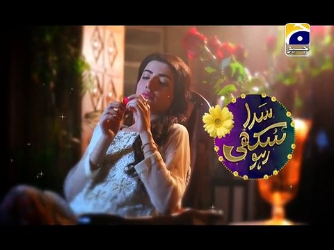 Sada Sukhi Raho - EPISODE 92 GEO TV DRAMA