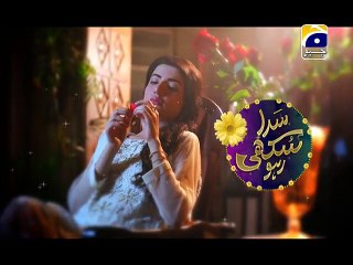 Sada Sukhi Raho - EPISODE  92 GEO TV DRAMA