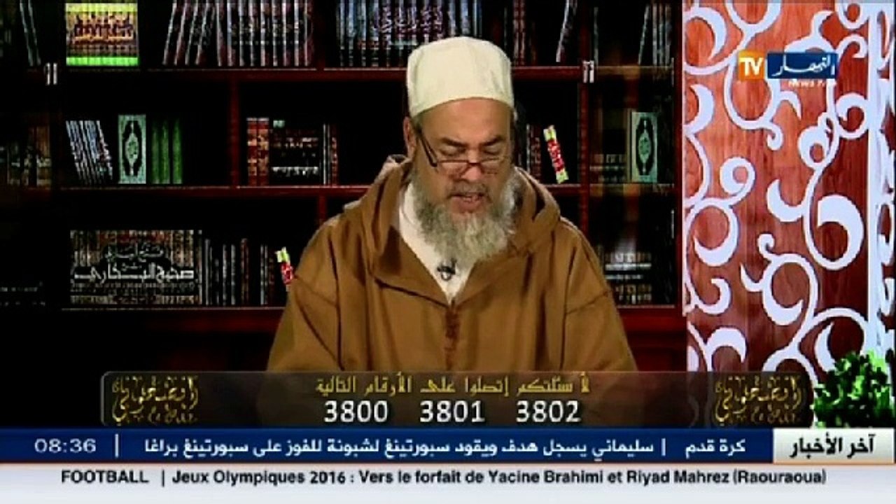 الشيخ شمس الدين يدعو للرجل المصاب بالمرض الخبيث