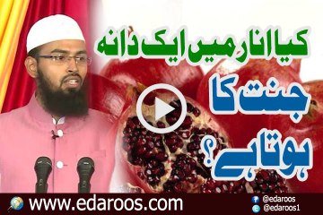 Kya Anaar Main Ek Dana Jannat Ka Hota Hai By Faiz Syed