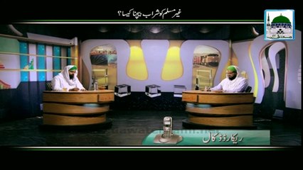 Ghair Muslim ko Sharab Bechna Kesa - Mufti Ali Asghar Attari