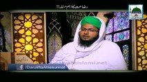 Raza'at ka Aham Masala - Darul Ifta Ahlesunnat