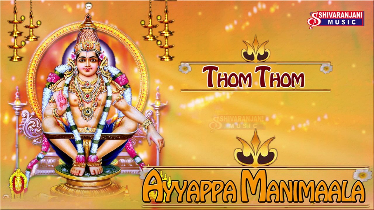 Thom Thom || Ayyappa Manimaala || Ayyappa Bhakt...