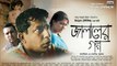 Jalaler Golpo (2015) Bangla Movie Trailer  Ft. Mosharraf Korim,Mousumi Hamid