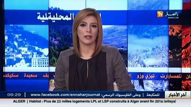 سيدي بلعباس / مصالح الأمن تطيح بشبكة إجرامية تتاجر بالمخدرات و المهلوسات