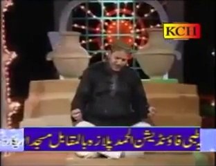 Kamli Waly De Darbar - Shahbaz Qamar Aafreedi, Latest Naats 2015
