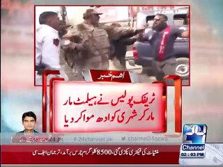 Traffic cops thrash citizen over parking row