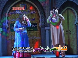 Deedan Me Oka Meena Me Preda Musical Show 2016 Latest New Album Part-1