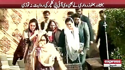 bakhtawar bhutto has cast her first wote