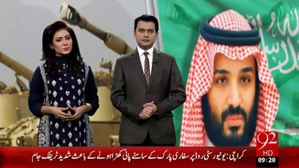Saudi Wazir Diffah Ka Dora-e-Pakistan- 11-Jan-16 - 92NewsHD