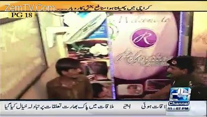 Full Body-Massage in 4000 Rs in Karachi Video Leaked