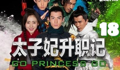 Thái Tử Phi Thăng Chức Ký - Tập 18 [Vietsub]