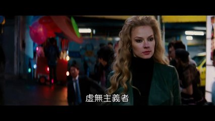 映画「ウルヴァリン：SAMURAI」キャラクター映像（ヴァイパー）