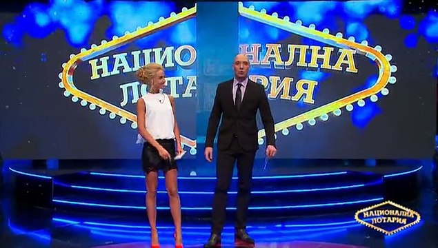 Национална лотария - 09.01.2016 г.