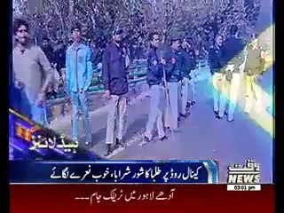 Waqtnews Headlines 03:00 PM 11 January 2016