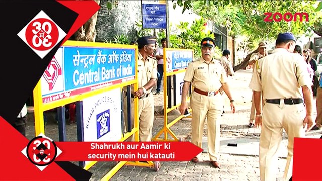 Shah Rukh Khan & Aamir Khan's security reduced - Bollywood News - #TMT