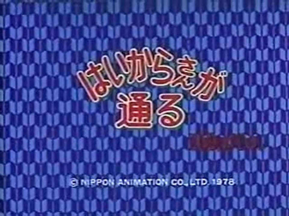 Haikarasan Ga Touru はいからさんが通る 動画 Dailymotion