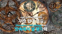 [MR / 노래방 멜로디제거] 빗소리(Feat.옥상달빛) - 윤도현 (KY Karaoke No.KY59505)